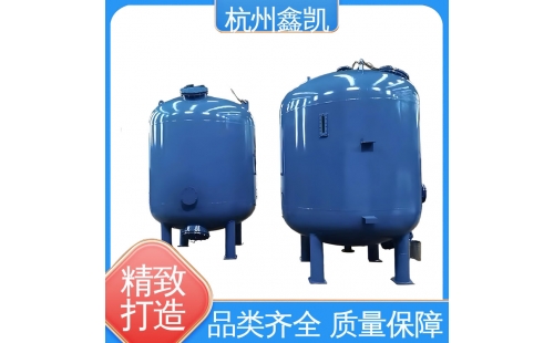 水質(zhì)達(dá)到什么標(biāo)準(zhǔn)時，需要對石英砂過濾器進(jìn)行反沖洗？-杭州鑫凱水處理