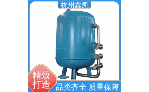 多介質(zhì)過濾器在反沖洗時(shí)，需要檢查哪些項(xiàng)目？-杭州鑫凱