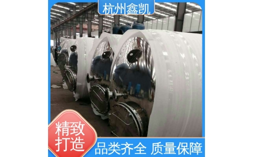 纖維束過濾器的反沖洗過程是怎樣的？-杭州鑫凱水處理