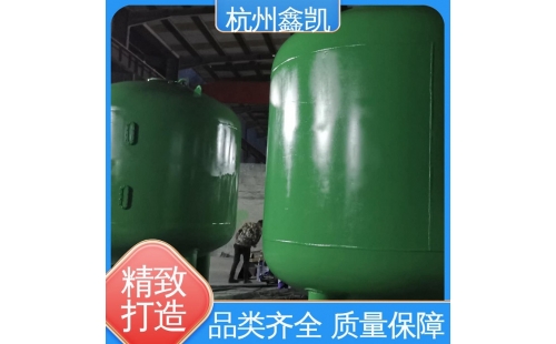 活性炭過濾器的維護和管理需要注意哪些細節？-杭州鑫凱