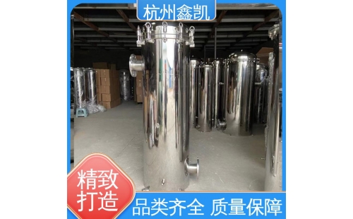 袋式水過濾器的維護保養安全注意事項-杭州鑫凱