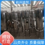 袋式水過濾器的常見故障處理方法有哪些？-杭州鑫凱